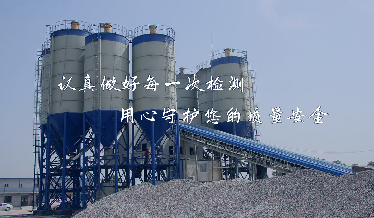 普通混凝土配合比設(shè)計中的這些問題，必須要重視